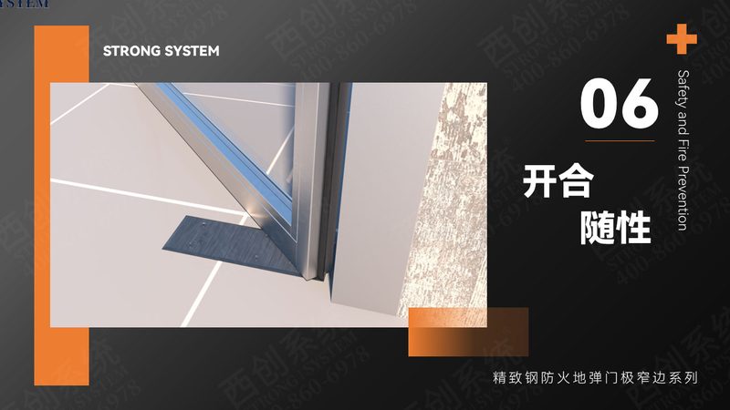 铝合金门窗五金配件：揭秘其型号与规格背后的秘密**