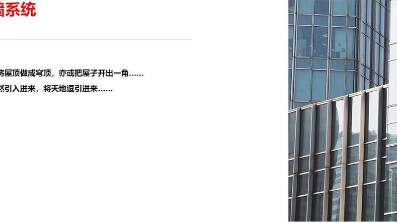 成都塑钢门窗安装师傅：揭秘塑钢门窗安装的五大关键点